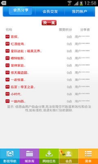 Ქٷֻ( Cool Player )v2.7.00 ׿