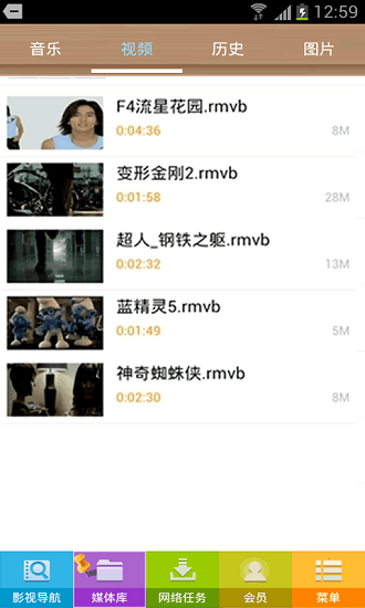 Ქٷֻ( Cool Player )v2.7.00 ׿