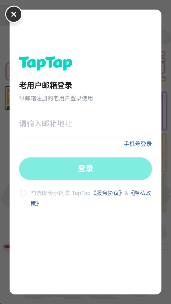 ​սֹϷ׿ذװv1.0 ٷ