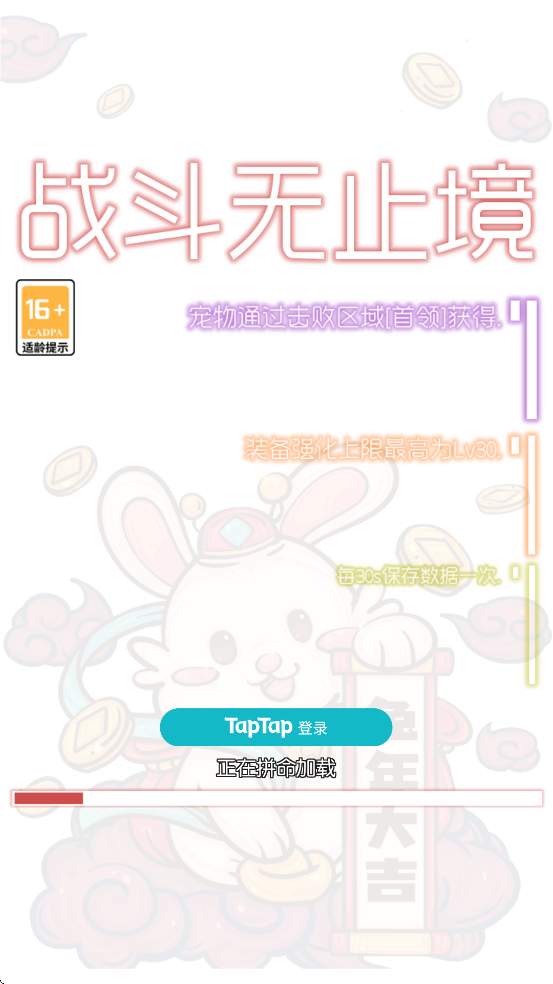 ​սֹϷ׿ذװv1.0 ٷ