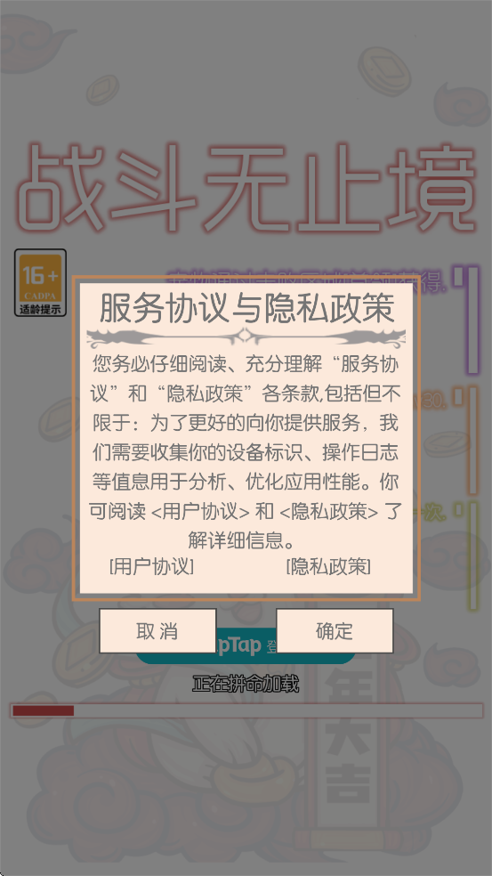 ​սֹϷ׿ذװv1.0 ٷ