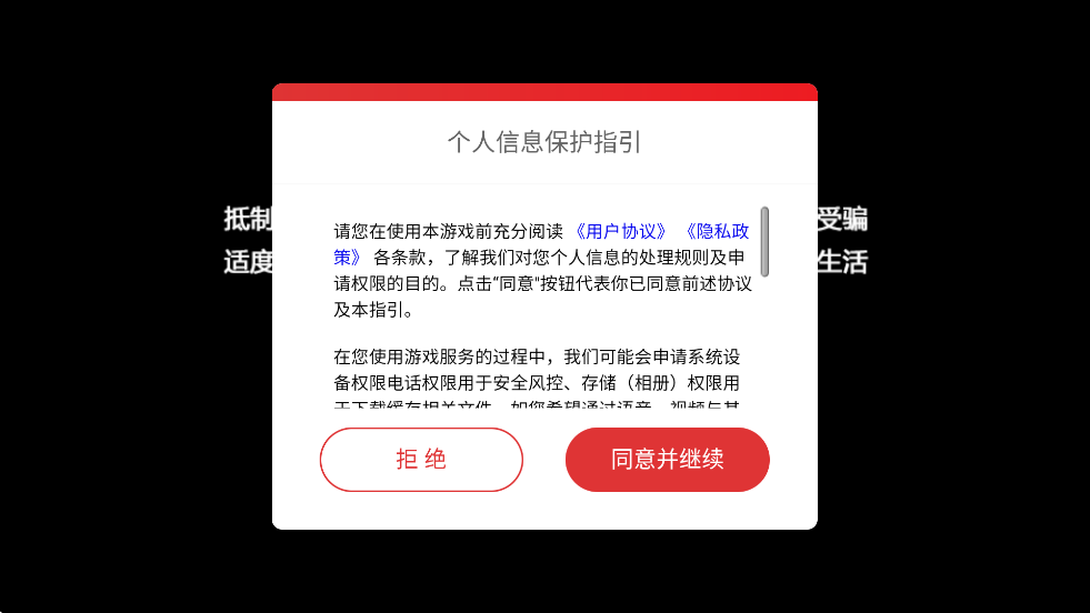 ذװ׿棨᣺棩v1.11.77 °