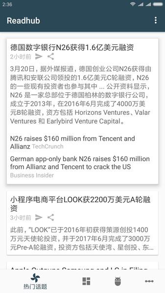 readhubapp°v2.0.4 ׿