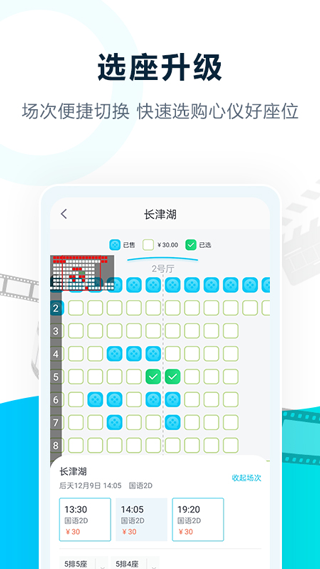 EƱӰapp°v2.9.14 ׿