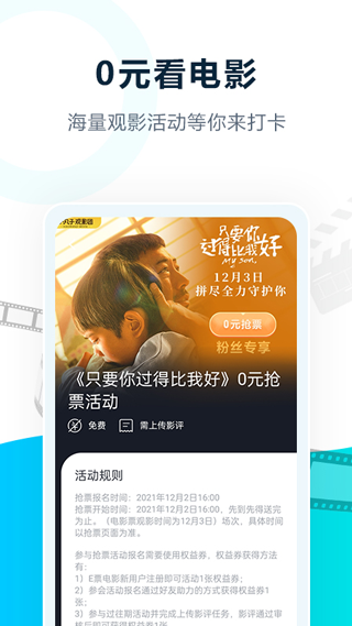 EƱӰapp°v2.9.14 ׿