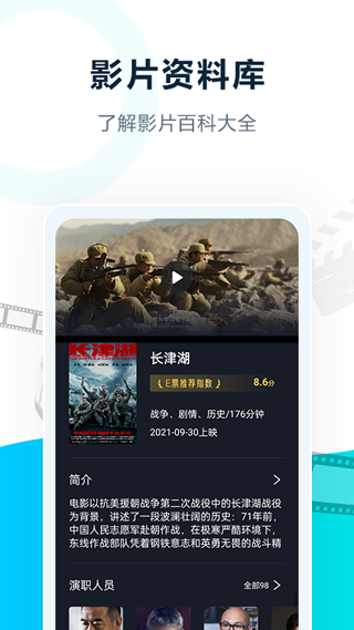 EƱӰapp°v2.9.14 ׿