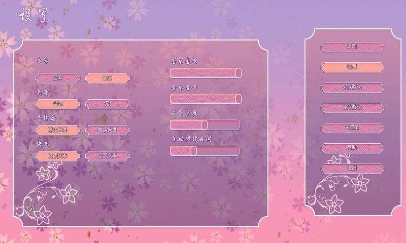 ӣֻ֮׿(sakura)v1.0 ׿