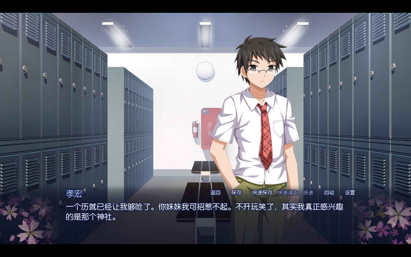 ӣֻ֮׿(sakura)v1.0 ׿