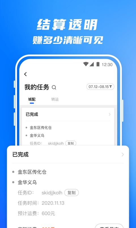 ˾app°汾v5.5.0 ׿
