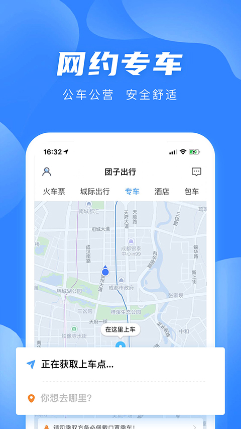 ӳapp°汾v9.3.7 ׿