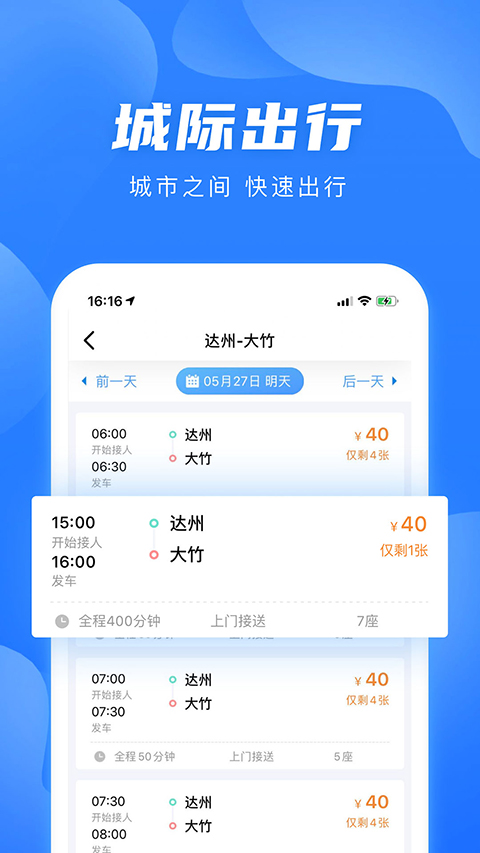 ӳapp°汾v9.3.7 ׿