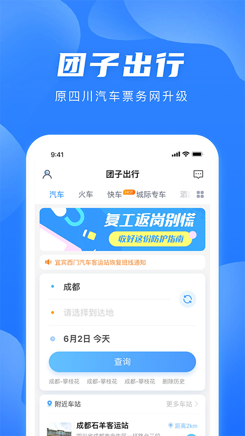 ӳapp°汾v9.3.7 ׿