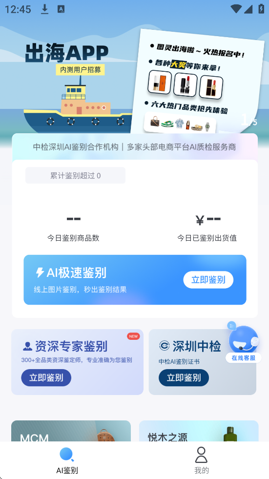 ͼٷappذװͼAIv2.4.38 ׿