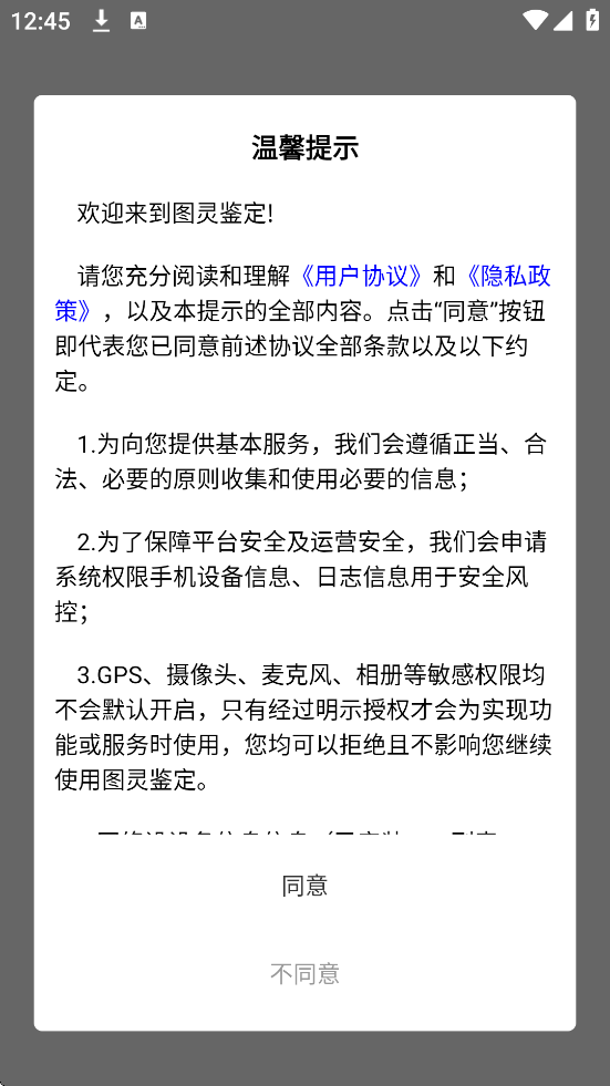 ͼٷappذװͼAIv2.4.38 ׿