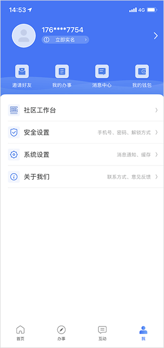 ذ׿氲װv1.5.4.1 °