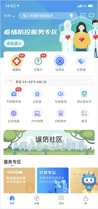 ذ׿氲װv1.5.4.1 °