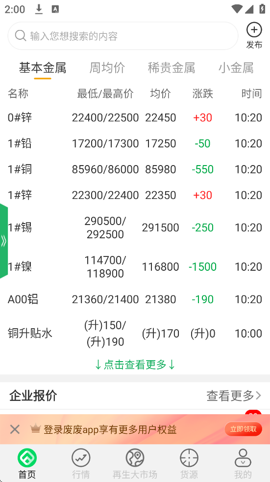 Ϸapp°汾ذװv5.3.0 ٷ