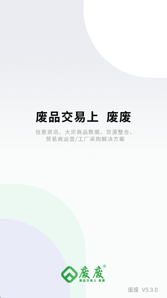 Ϸapp°汾ذװv5.3.0 ٷ