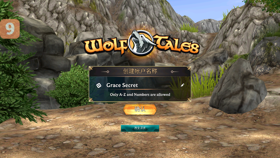 Ǵ˵԰밮°ذװWolf Tales: Home & Heartv300359 ׿