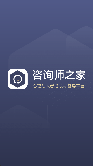 ѯʦ֮app׿v3.4.0 ٷ