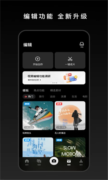 app°v3.6.1 ٷ