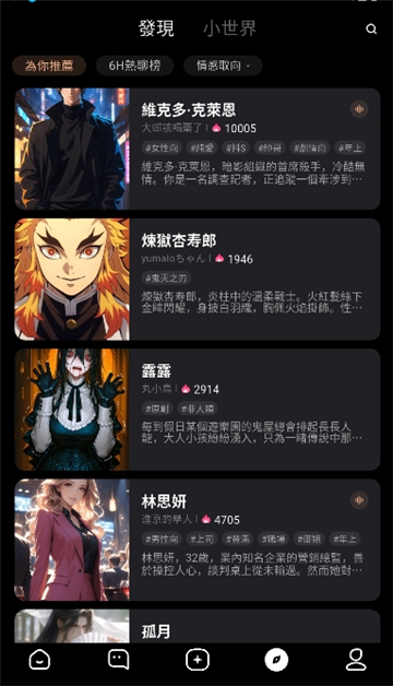 ParadiseAIappٷv1.4.1 ׿