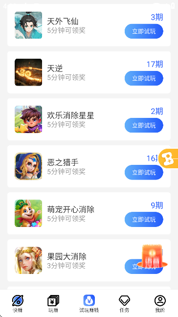 ׬°汾v5.4.6.2.2 Ѱ