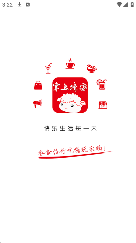 Ͼٷappذװv10.8.0 ׿