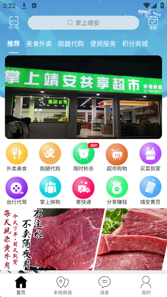 Ͼٷappذװv10.8.0 ׿