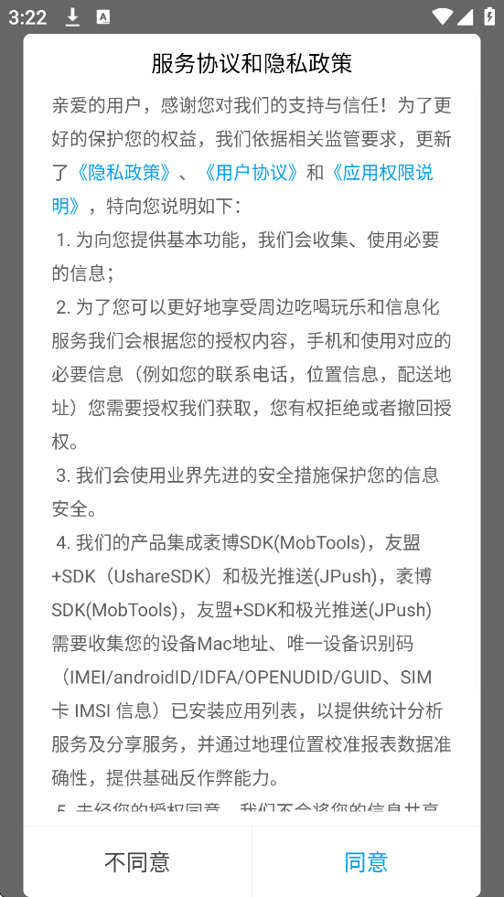 Ͼٷappذװv10.8.0 ׿