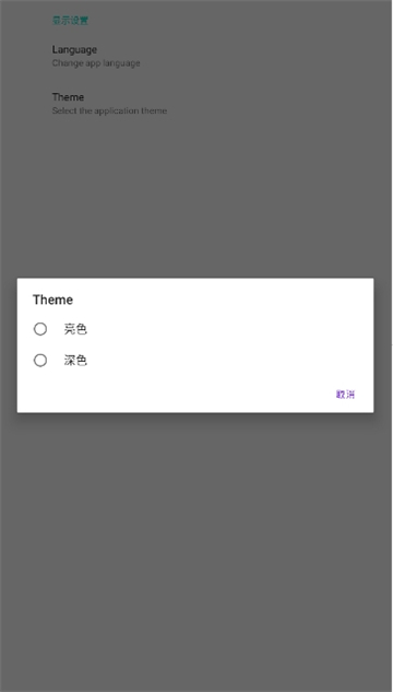 Xanite׿氲װv1.0 ׿