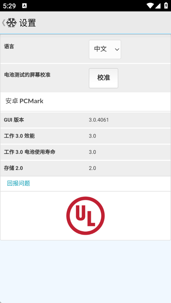 pcmarkذװv3.0.4061 ׿
