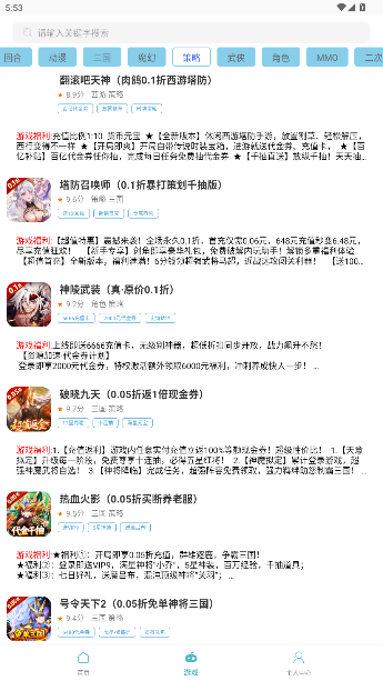 1Ȥappٷv1.0.251119 ׿