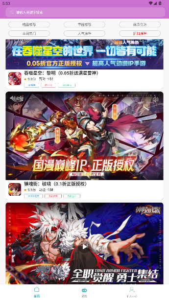 1Ȥappٷv1.0.251119 ׿