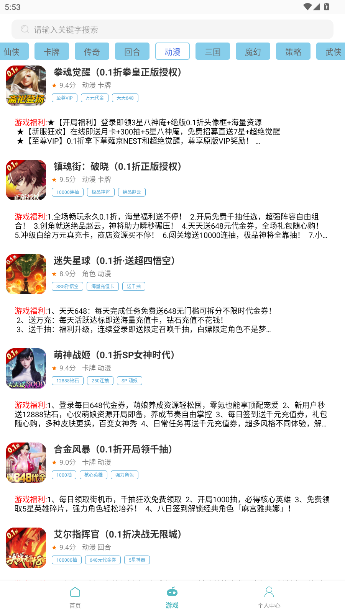 1Ȥappٷv1.0.251119 ׿