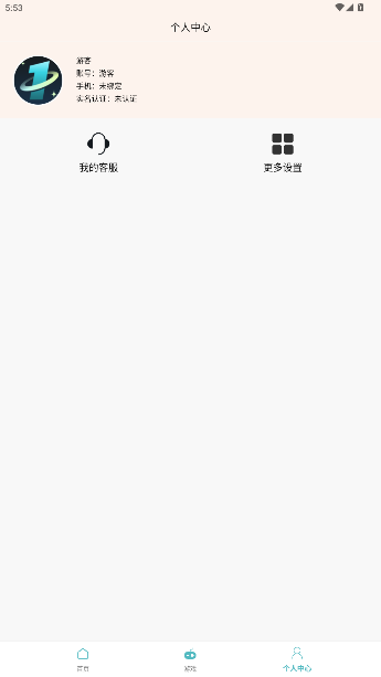 1Ȥappٷv1.0.251119 ׿