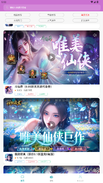 1Ȥappٷv1.0.251119 ׿