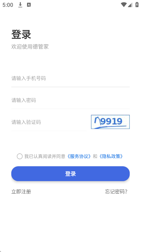 ¹ܼذװֻv4.2.13 ׿