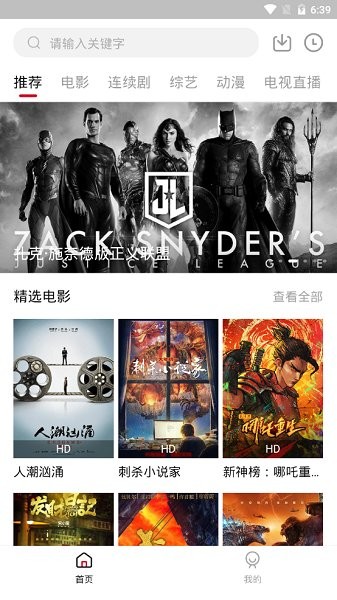 Ӱӹٷذװ°汾v3.0.4 ׿