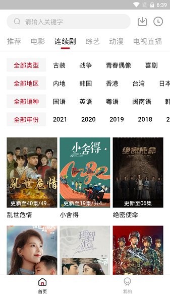 Ӱӹٷذװ°汾v3.0.4 ׿