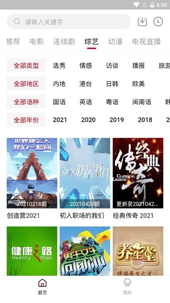 Ӱӹٷذװ°汾v3.0.4 ׿