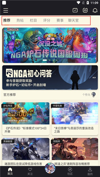 ˹ҵ̳app(NGA)v9.9.58 ٷ
