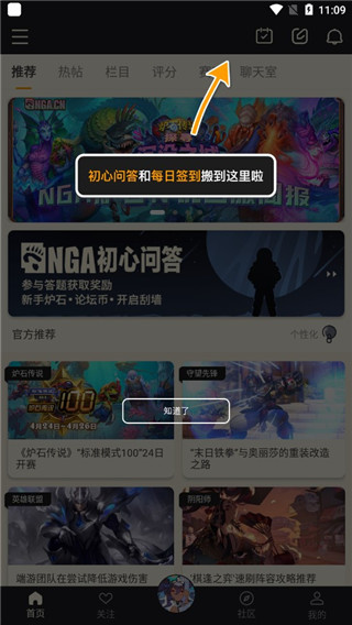 ˹ҵ̳app(NGA)v9.9.58 ٷ