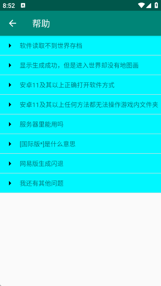 ҵͼ༭Ұذװ(ͼ༭)v1.1.0 ׿