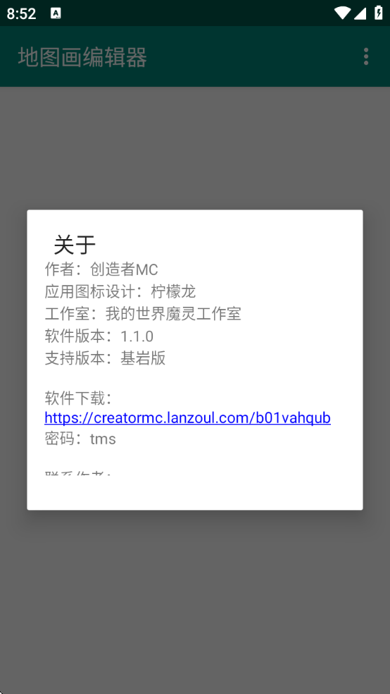 ҵͼ༭Ұذװ(ͼ༭)v1.1.0 ׿