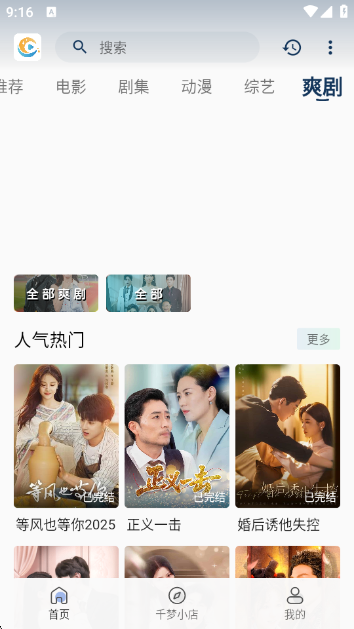 ǧӰappذװv2.0.3 ׿