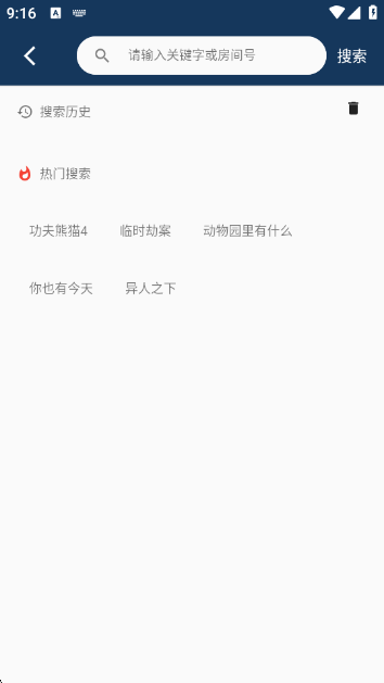 ǧӰappذװv2.0.3 ׿