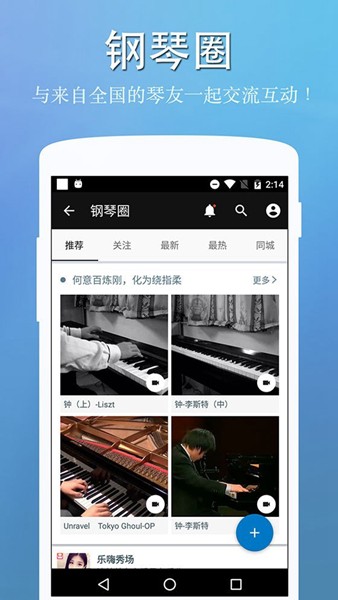 ʦ°氲׿v6.3 Ѱ