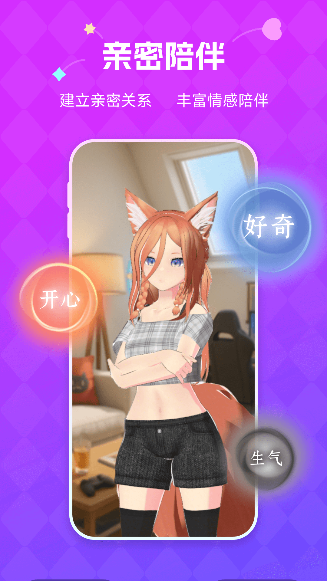 NutNut AIappٷv0.7.2 ׿