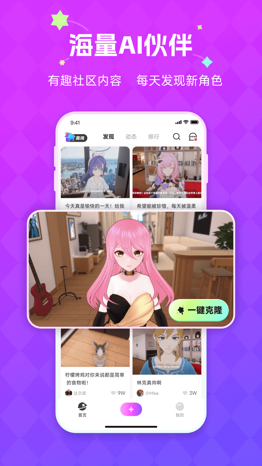 NutNut AIappٷv0.7.2 ׿